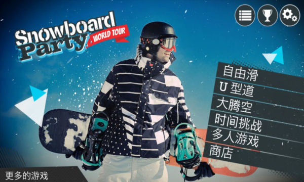 Snowboard Party׿