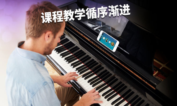 Simply Piano׿