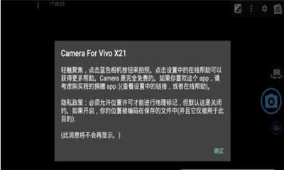 Vivo X21Cܛ