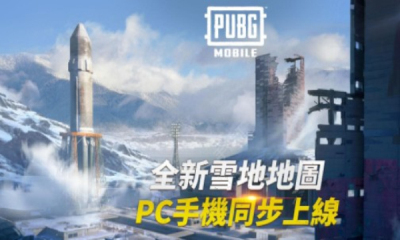 PUBG MOBILE