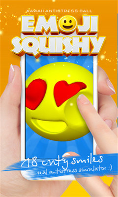 emoji squishy׿