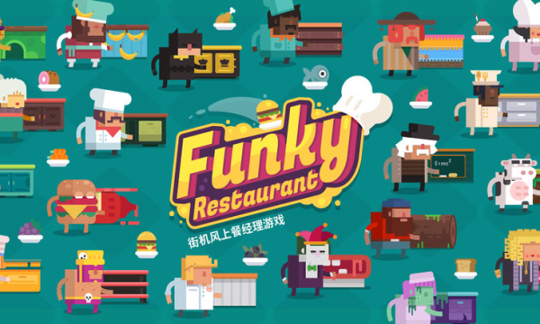 Funky Restaurant׿