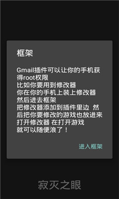 Gmailrootܛ