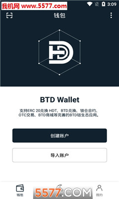 BTD(BitDisk)app(ƱPٍX)