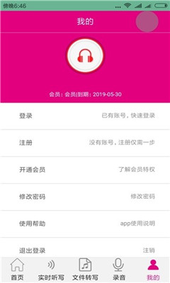 D(zhun)(xi)(zhun)ios