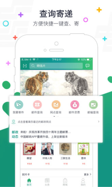 ]շO(jin)app