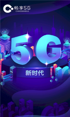 5g(ԒM(fi)88)