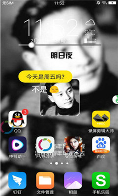 app()