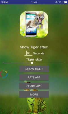 ϻСܛ(tiger in phone scary joke)