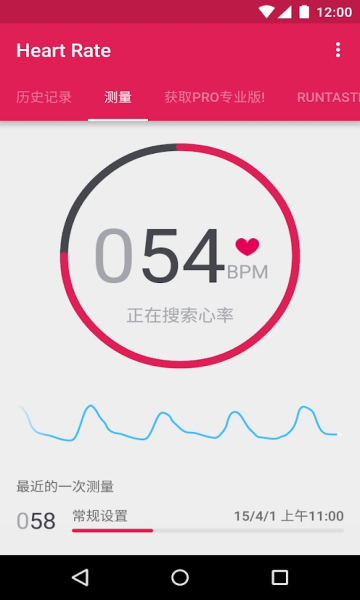 ʱO(jin)y(c)x(Runtastic Heart Rate)