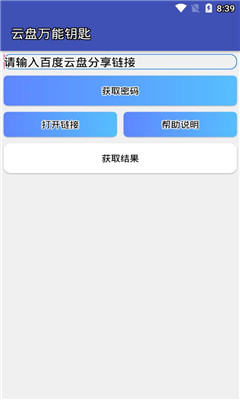 ƱPf耳app