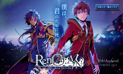 RenCa:A/NپW(wng)