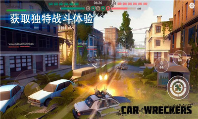 ܇С֙C(Car Wreckers)