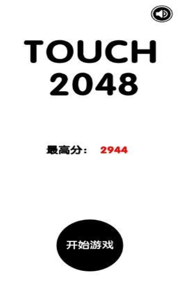 ToBe2048֙C