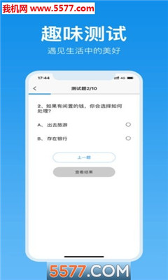 Yyu}app