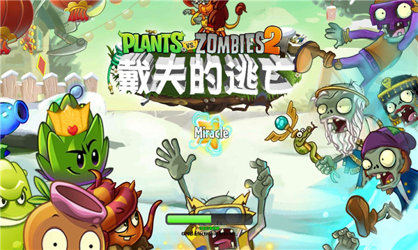 pvz2(gu)H׿