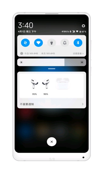 freepodsܛ(AirPods(dng)(hu)鿴)