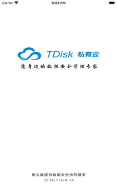 tdisk˽app