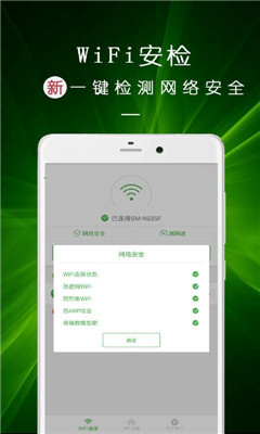 Wifiܴa鿴耳root